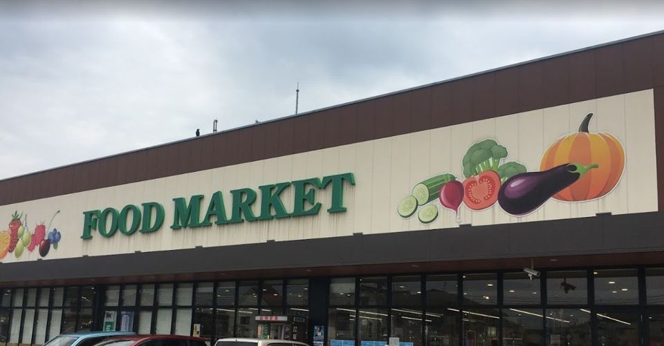 近くのフレスタ門田屋敷店まで1,420m（徒歩18分）