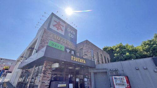 近くのTSUTAYAまで1,647m(徒歩21分)