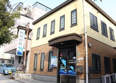 近くの医療法人山田医院まで558m(徒歩7分)