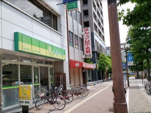 近くのら・む~マート桃太郎通り店まで299m(徒歩4分)