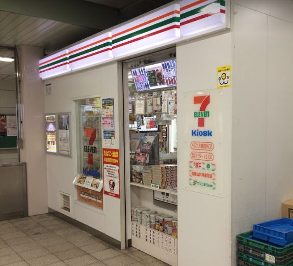 近くのセブンイレブン キヨスクJR徳庵駅改札口店まで1,288m(徒歩17分)