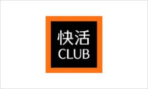 近くの快活CLUB 丸亀店まで320m（徒歩4分）