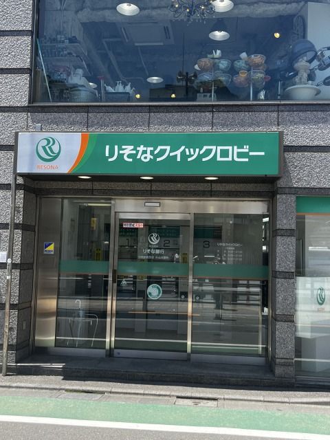 近くの銀行まで105m（徒歩2分）