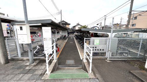 近くの駐輪場まで131m（徒歩2分）