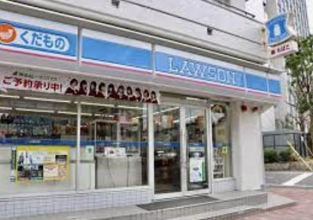 近くのローソン 永代橋店まで346m（徒歩5分）