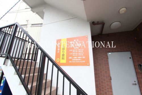 近くの歯科まで944m（徒歩12分）