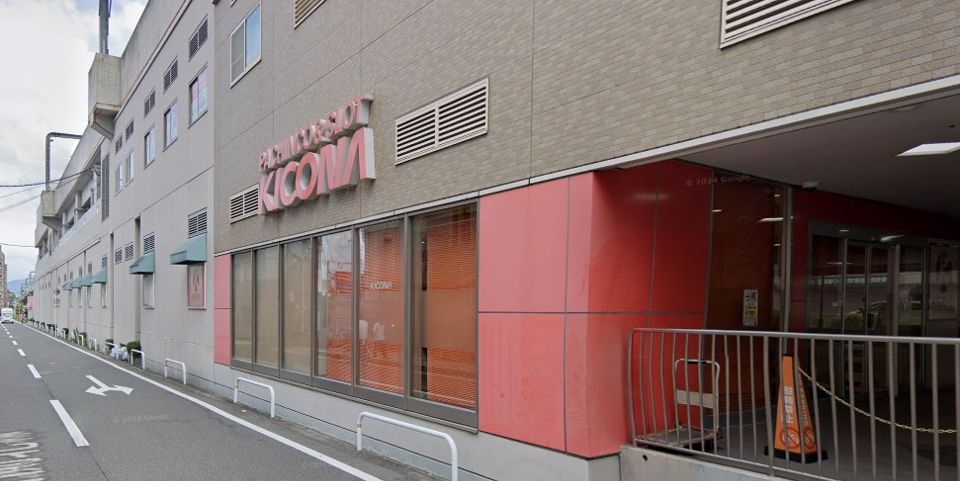 近くのキコーナ阪急豊中店まで488m（徒歩7分）
