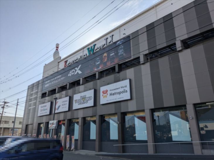 近くの小牧コロナまで2,116m(徒歩27分)