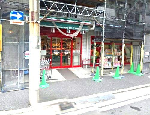 近くのまいばすけっと 蒔田駅北店まで545m(徒歩7分)