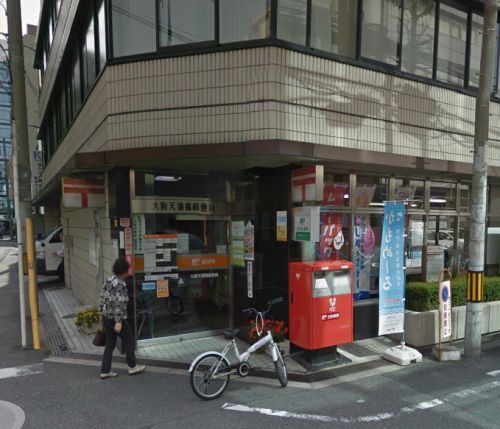 近くの大阪天満橋郵便局まで417m(徒歩6分)