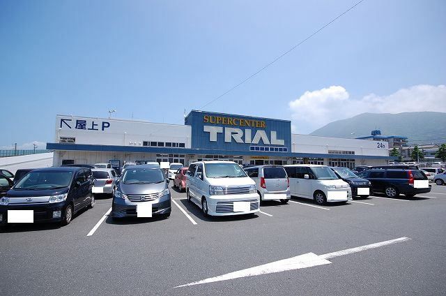 近くのスーパーセンター 門司店まで1,127m(徒歩15分)