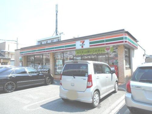 近くのセブンイレブン さいたま与野公園店まで537m(徒歩7分)