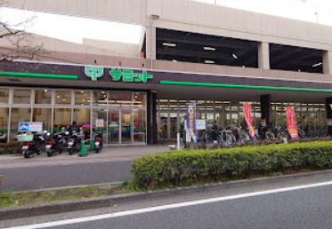 近くのサミットストア 井土ヶ谷店まで1,416m(徒歩18分)