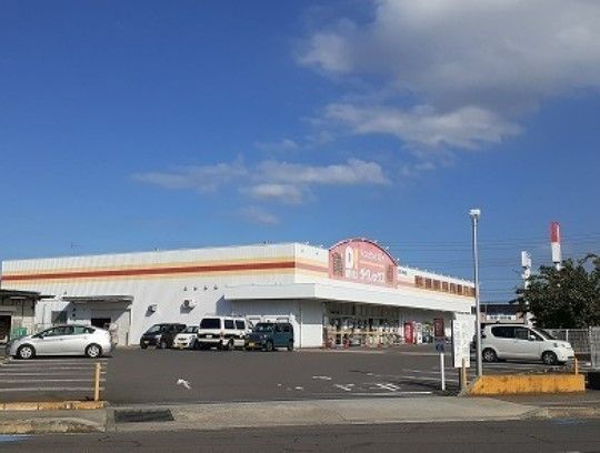 近くのダイレックス 高松中央店まで1,016m(徒歩13分)