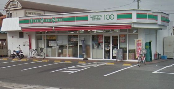 近くのローソンストア100 半田美原店まで211m（徒歩3分）