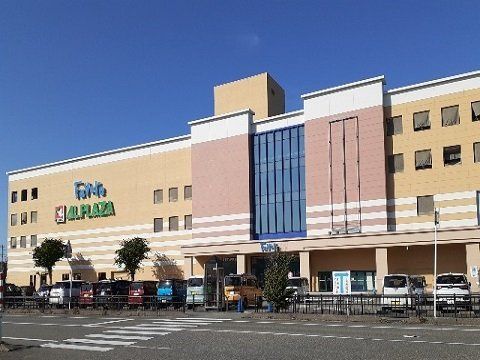 近くのフューチャーシティーファボーレまで1,643m（徒歩21分）