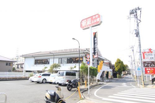 近くの華屋与兵衛江北店まで1,050m(徒歩14分)