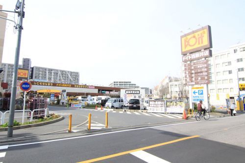 近くのドイト 西新井店まで1,224m(徒歩16分)