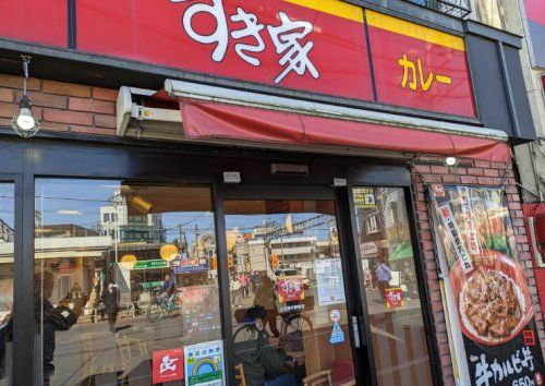 近くの飲食店まで556m（徒歩7分）