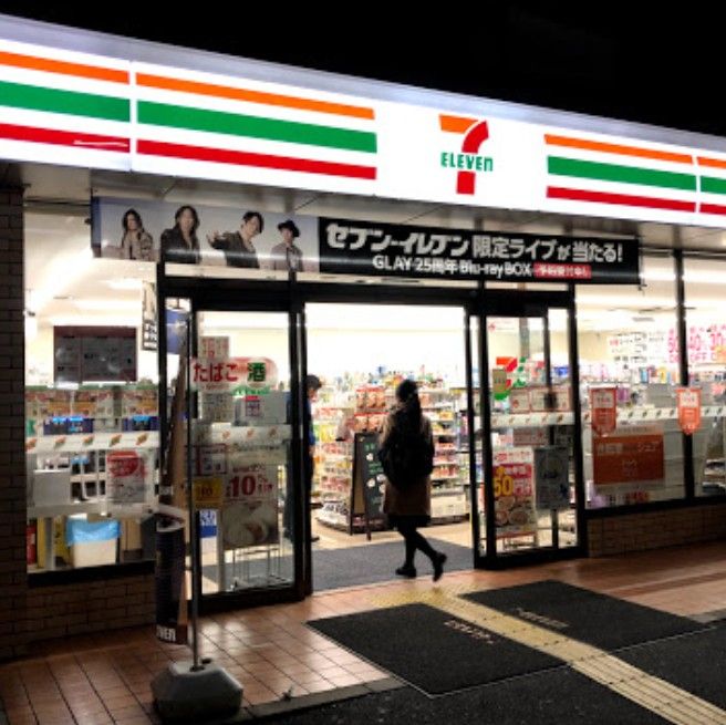 近くのセブンイレブン 大阪上新庄1丁目店まで103m(徒歩2分)