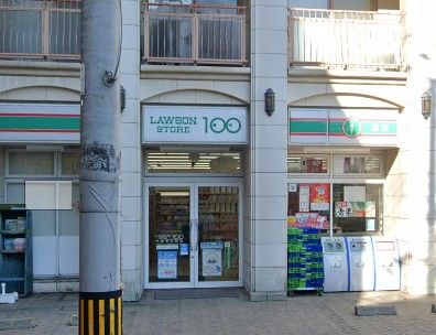 近くのローソンストア100 LS門真末広町店まで675m(徒歩9分)