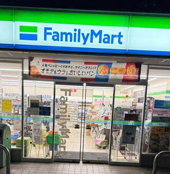 近くのファミリーマート 木更津朝日三丁目店まで1,085m(徒歩14分)