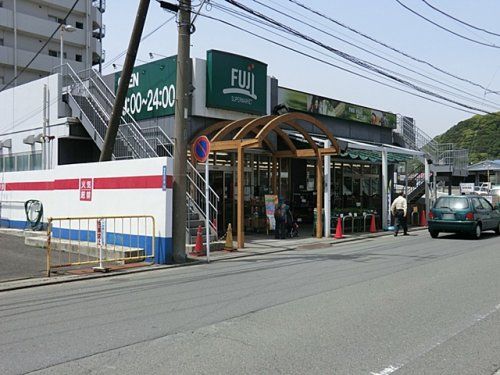 近くのSUPER MARKET FUJI(スーパーマーケットフジ)まで589m（徒歩8分）
