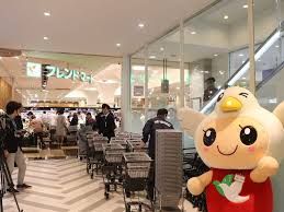 近くのフレンドマート Oh!Me大津テラス店まで323m（徒歩5分）