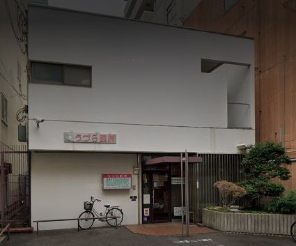 近くのうづら医院まで437m(徒歩6分)