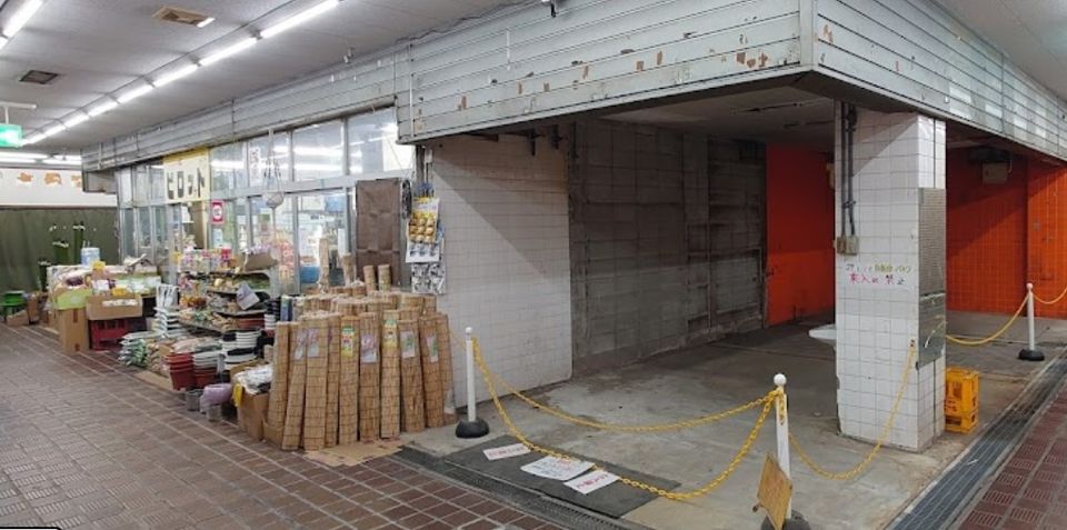 近くの光善寺駅前デパートまで1,020m(徒歩13分)