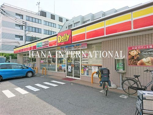 近くのデイリーヤマザキ市川南３丁目店まで211m（徒歩3分）