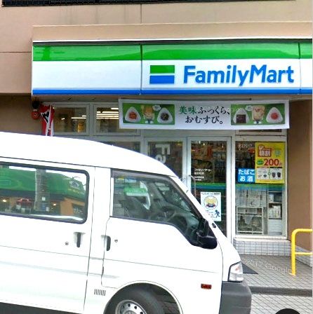 近くのファミリーマート釜台町店まで330m（徒歩5分）