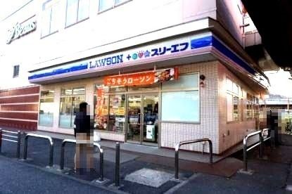 近くのローソン ＬＴＦ保土ヶ谷東口店まで708m（徒歩9分）