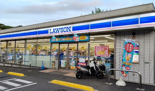 近くのローソン 横須賀久比里店まで500m（徒歩7分）