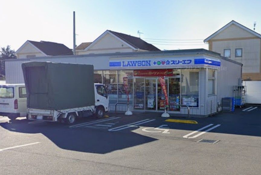近くのローソン・スリーエフ 四街道大日病院前店まで667m(徒歩9分)