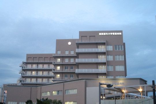 近くの関西医科大学附属滝井病院まで374m（徒歩5分）