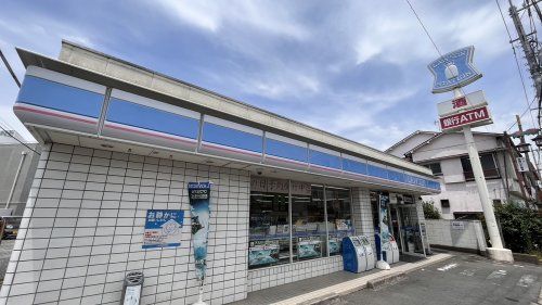 近くのローソンまで2,287m（徒歩29分）