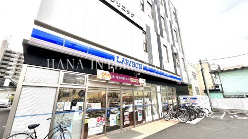 近くのローソンまで1,607m(徒歩21分)