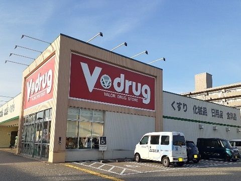 近くのV・drug 下新店まで646m（徒歩9分）