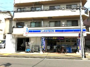 近くのローソン横浜霞ヶ丘店まで535m（徒歩7分）