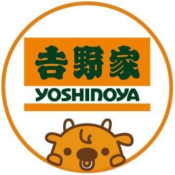 近くの吉野家 藍住町店まで353m(徒歩5分)