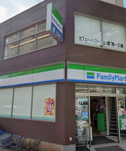 近くのファミリーマート 八幡山駅北店まで527m（徒歩7分）