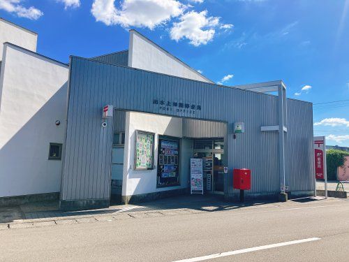 近くの出水上知識郵便局まで637m（徒歩8分）