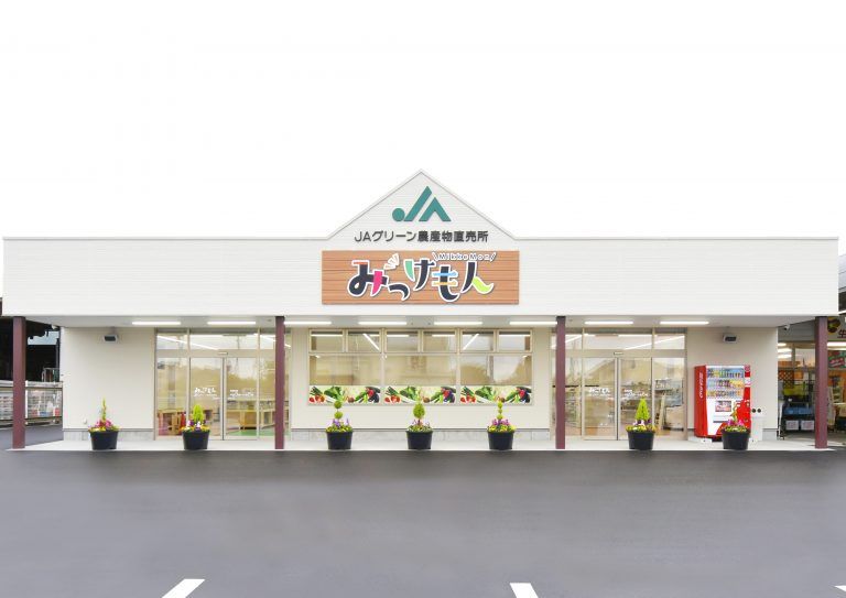 近くのJAたかさき グル米四季菜館 中居店まで646m（徒歩9分）