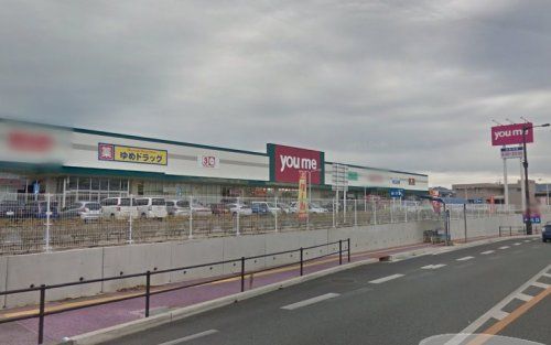 近くのゆめタウン玉名まで1,756m（徒歩22分）