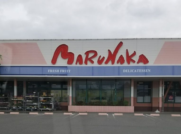 近くのマルナカ 柞田店まで404m（徒歩6分）