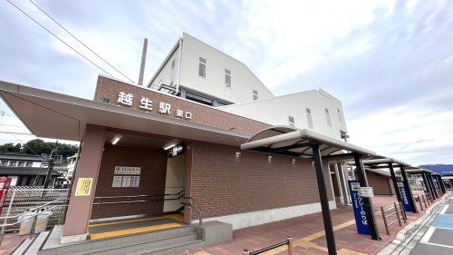 近くの越生駅東口まで1,019m(徒歩13分)