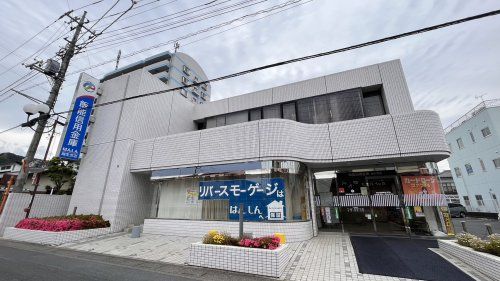 近くの飯能信用金庫まで925m(徒歩12分)