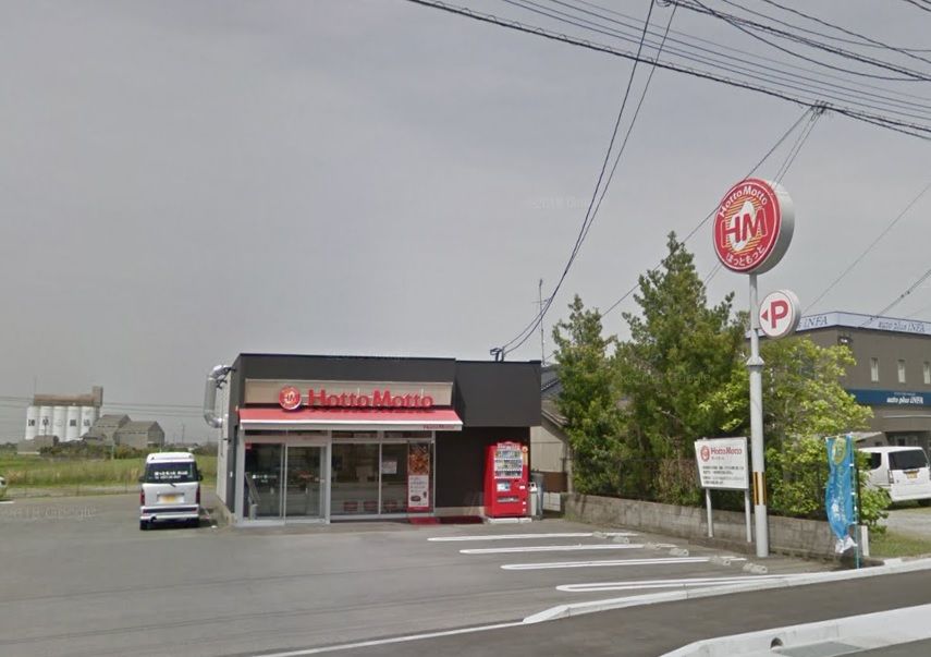 近くのほっともっと 森山店まで1,566m（徒歩20分）