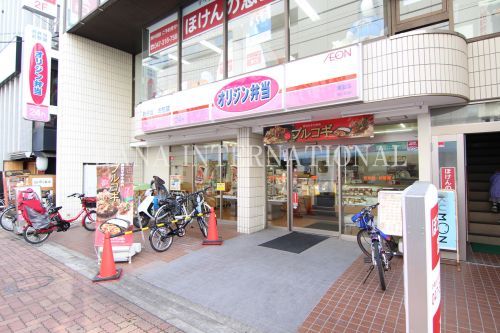 近くの飲食店まで1,114m（徒歩14分）